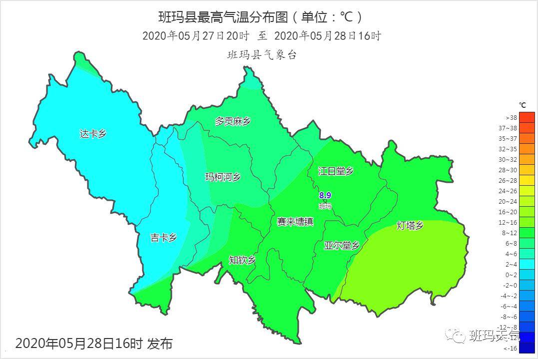 贡日村天气预报更新通知