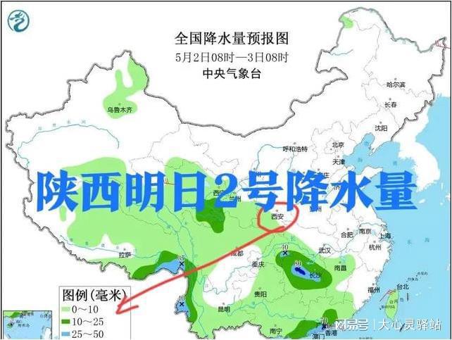 石槽镇天气预报更新通知