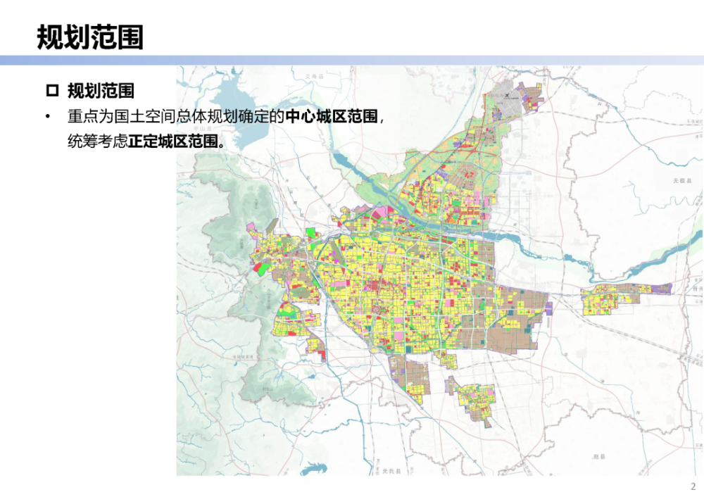 哈尔滨市法制办公室最新发展规划