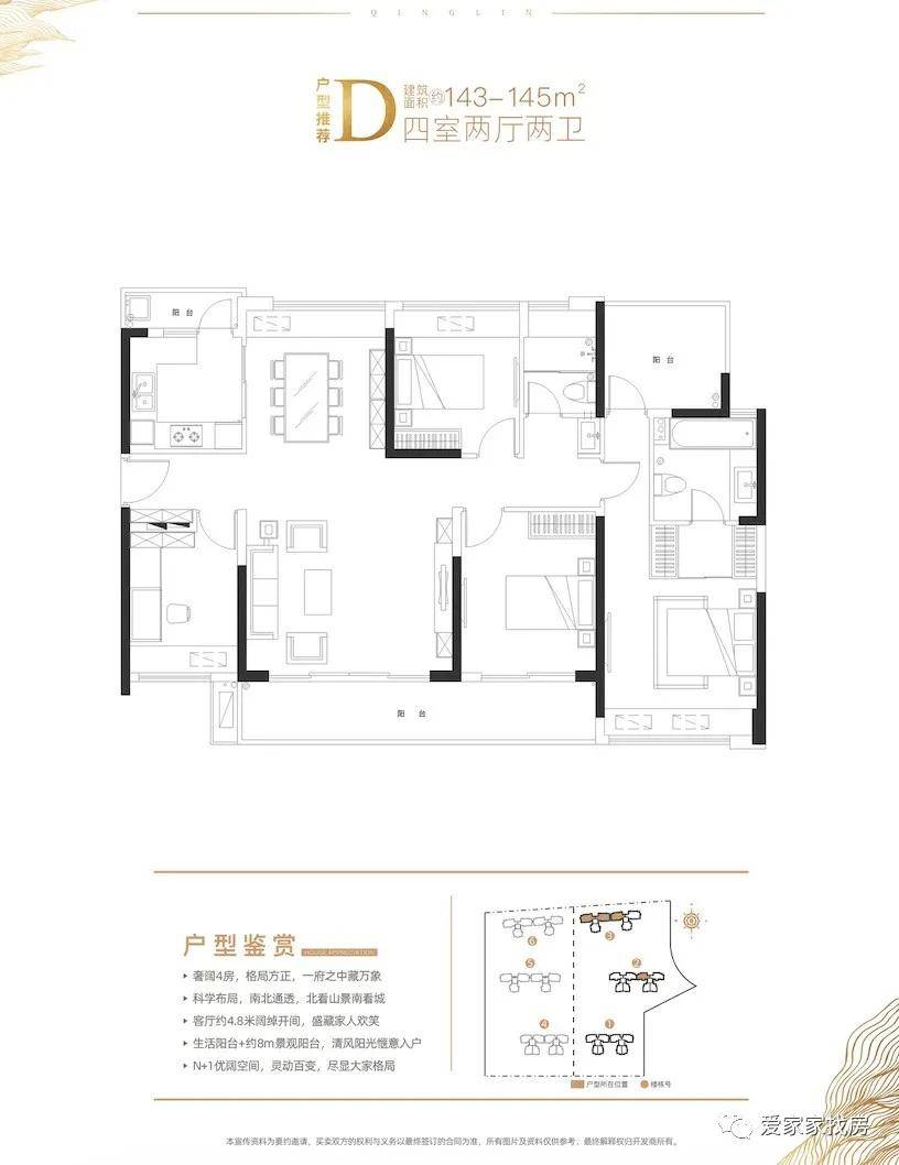 廖田镇最新项目，引领地区发展的强大引擎