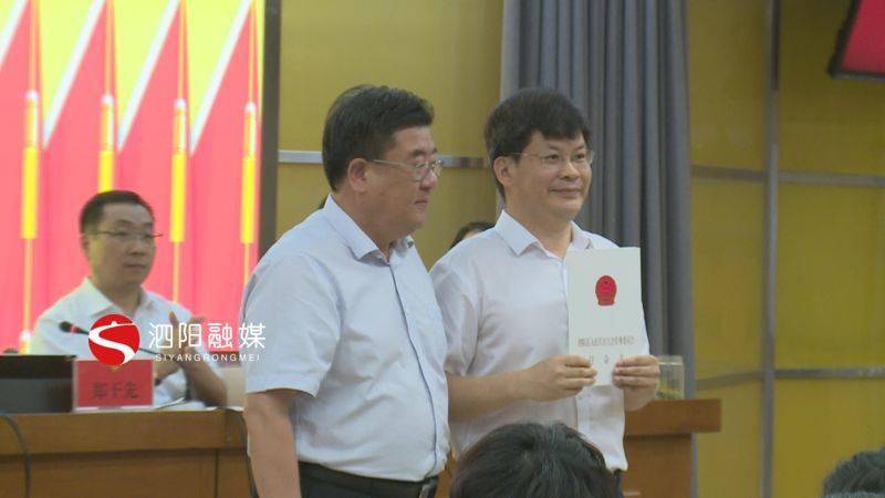 泗阳县教育局人事大调整，重塑教育格局，引领未来之光启航新征程