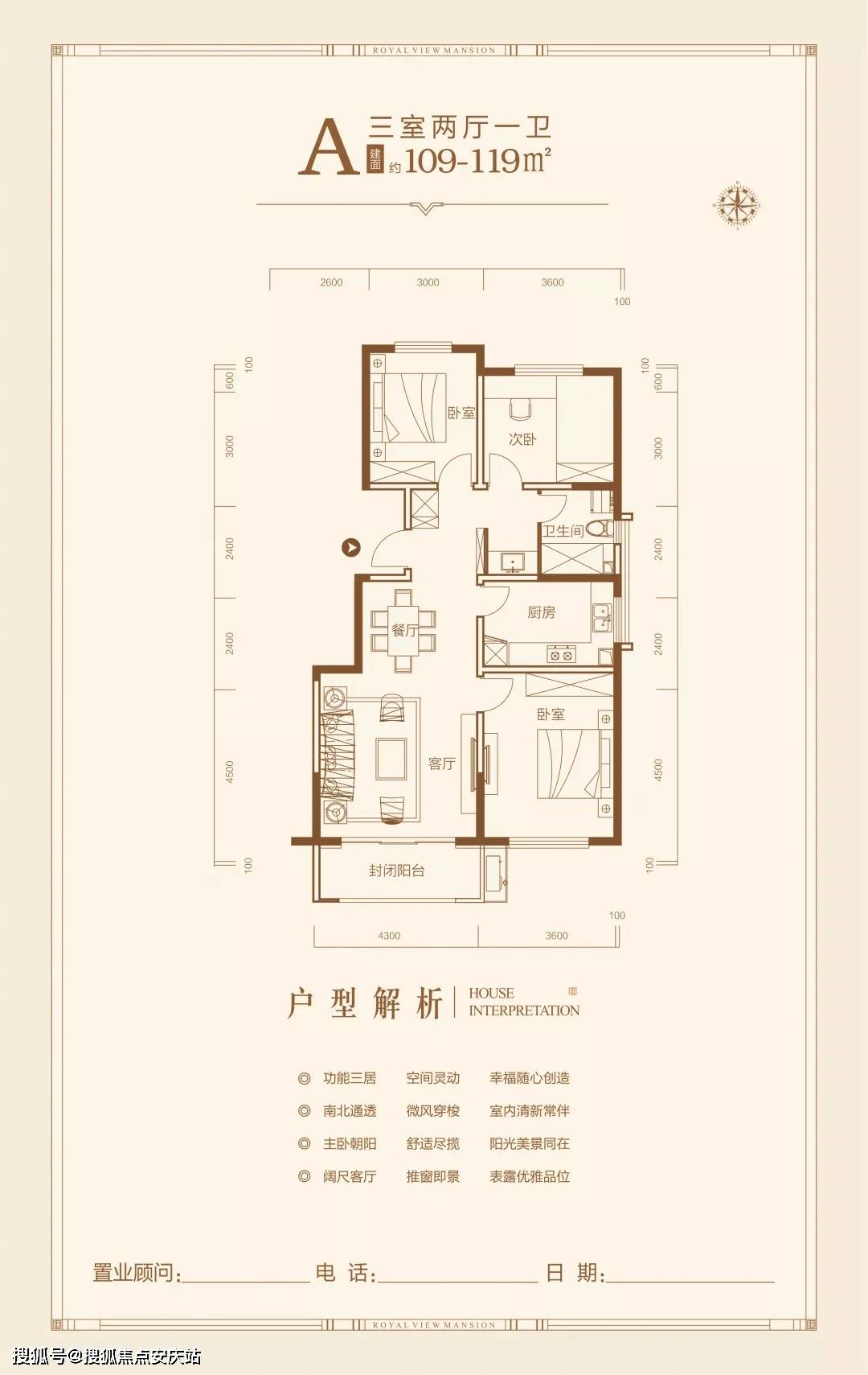 车灌社区最新人事任命动态解析