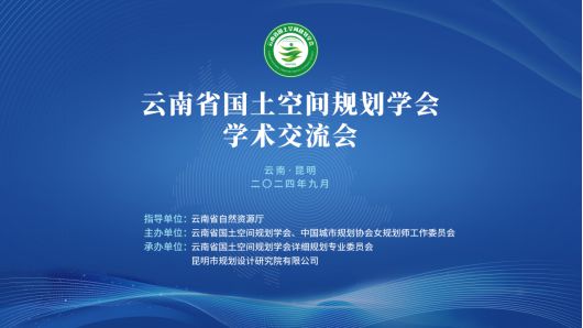 白银市市民族事务委员会发展规划展望