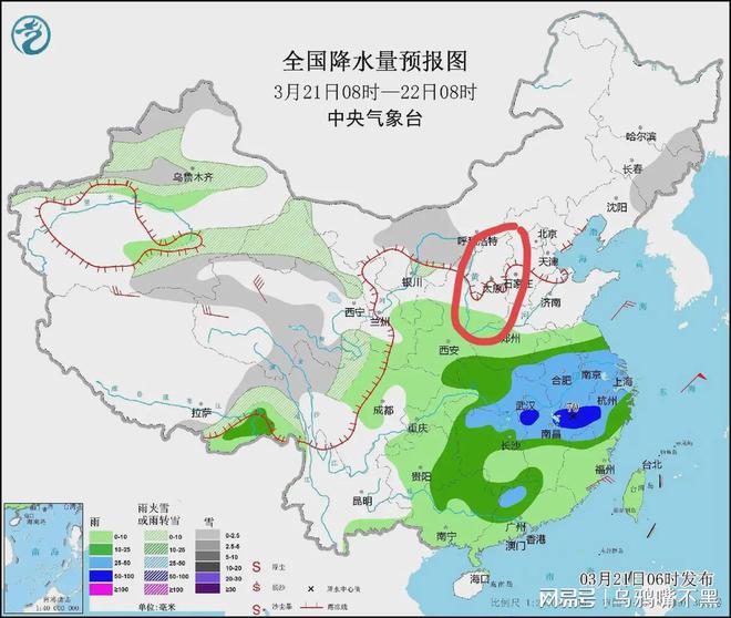 白集寨村民委员会最新天气预报