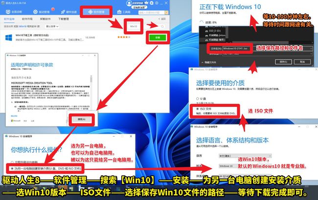 Win10最新下载指南，获取最新操作系统版本的方法及注意事项