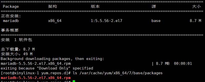 探索Linux软件包管理之源，下载yum源